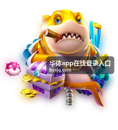 华体app赛事动态背景图