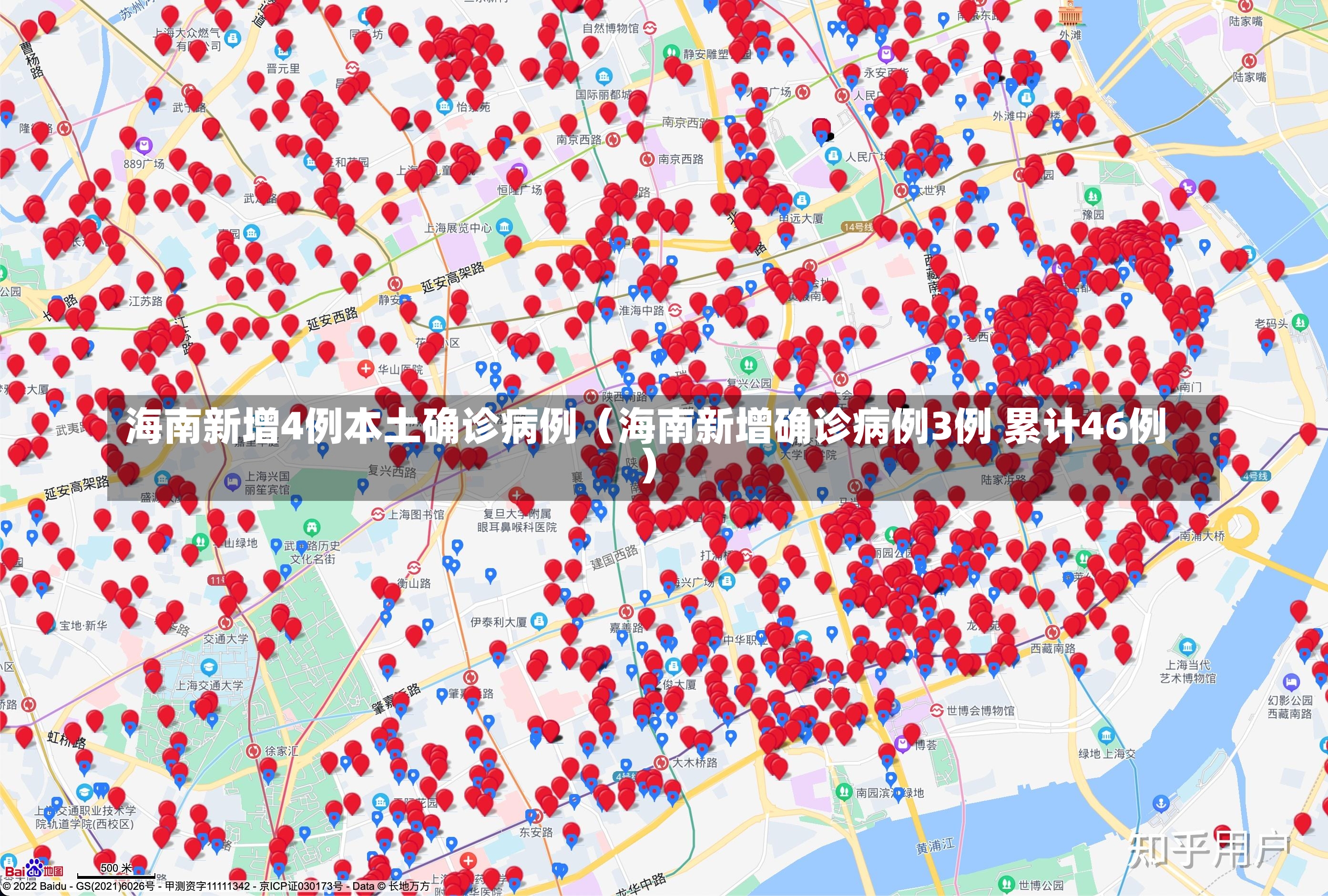 海南新增4例本土确诊病例（海南新增确诊病例3例 累计46例）