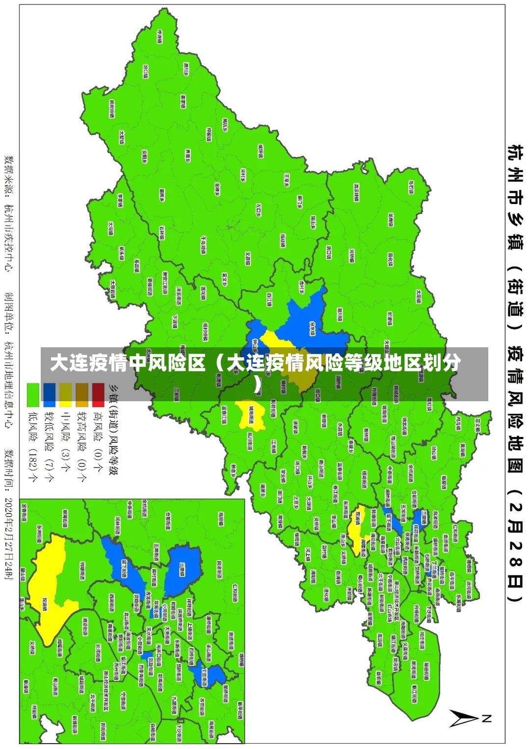 大连疫情中风险区（大连疫情风险等级地区划分）-第2张图片